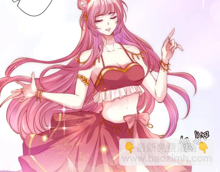 名門摯愛 - 第173 把腰挺直一點(3/3) - 4