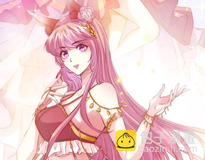 名門摯愛 - 第173 把腰挺直一點(3/3) - 5