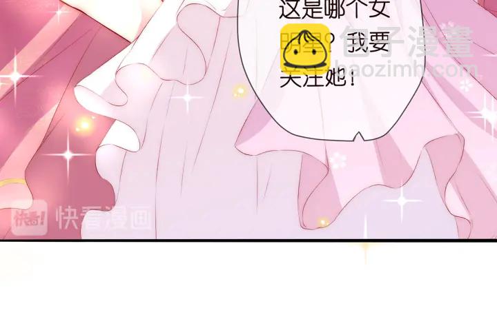 名門摯愛 - 第173 把腰挺直一點(3/3) - 1