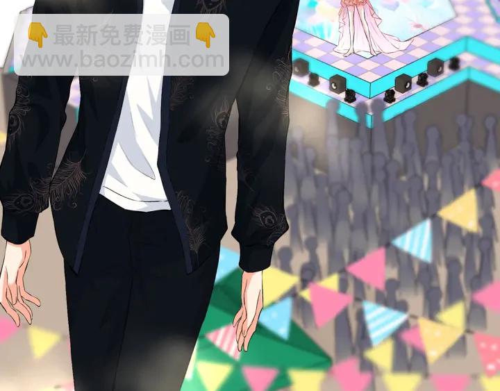 名門摯愛 - 第173 把腰挺直一點(3/3) - 3