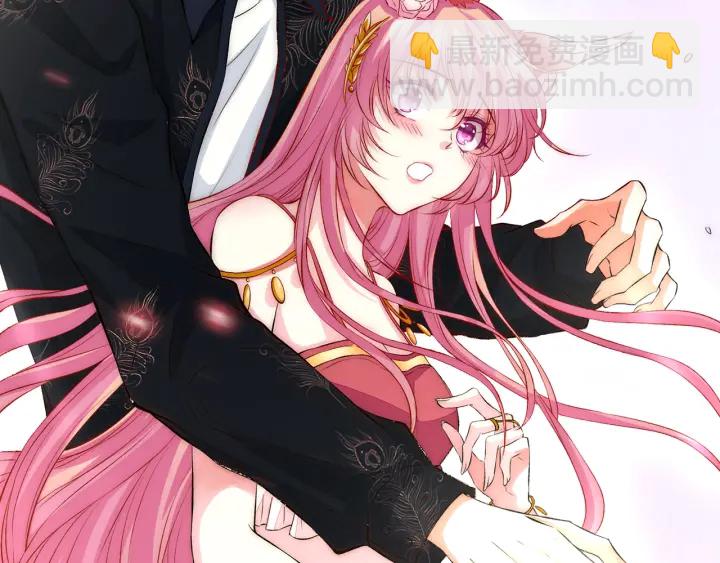 名門摯愛 - 第173 把腰挺直一點(3/3) - 6