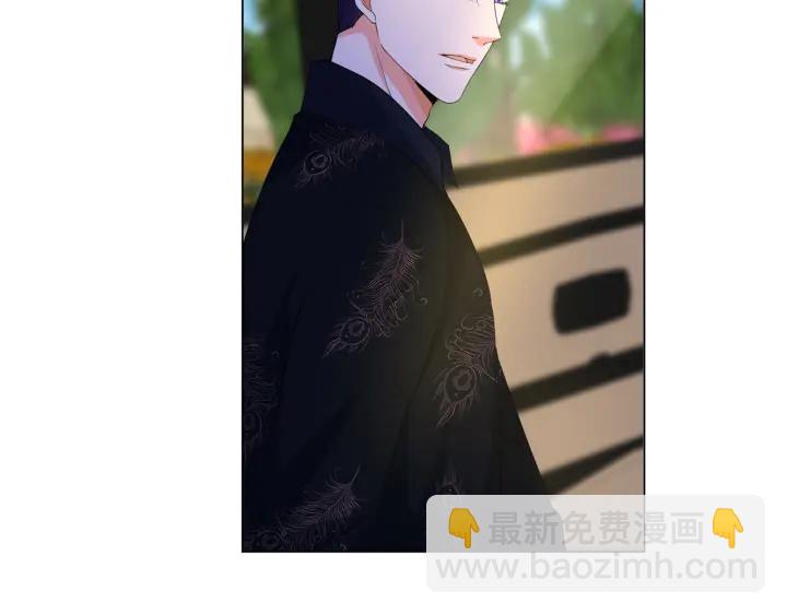 名門摯愛 - 第173 把腰挺直一點(3/3) - 6