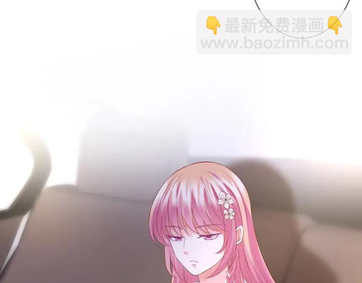 名門摯愛 - 第173 把腰挺直一點(2/3) - 6