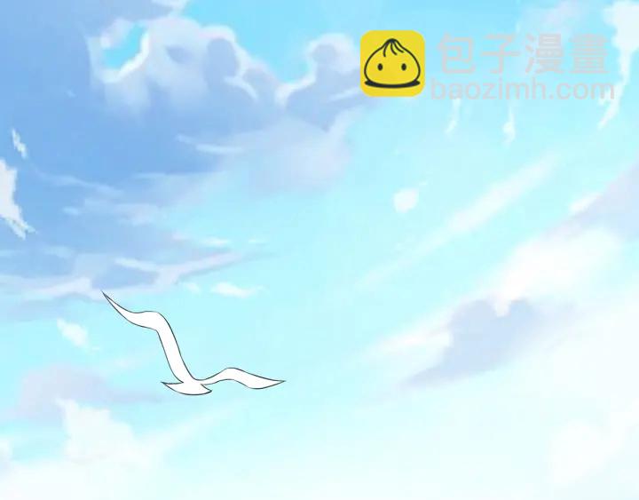 名門摯愛 - 第173 把腰挺直一點(2/3) - 5