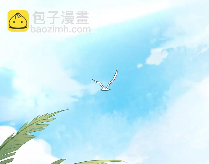 名門摯愛 - 第173 把腰挺直一點(2/3) - 6