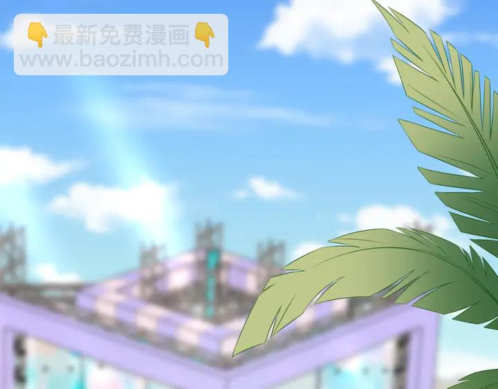 名門摯愛 - 第173 把腰挺直一點(2/3) - 1