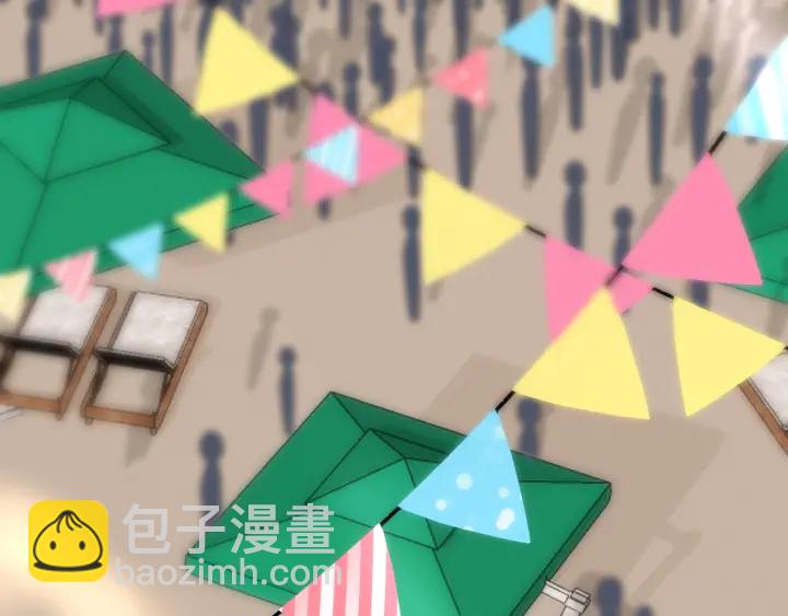 名門摯愛 - 第173 把腰挺直一點(2/3) - 3