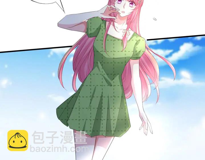 名門摯愛 - 第173 把腰挺直一點(2/3) - 7