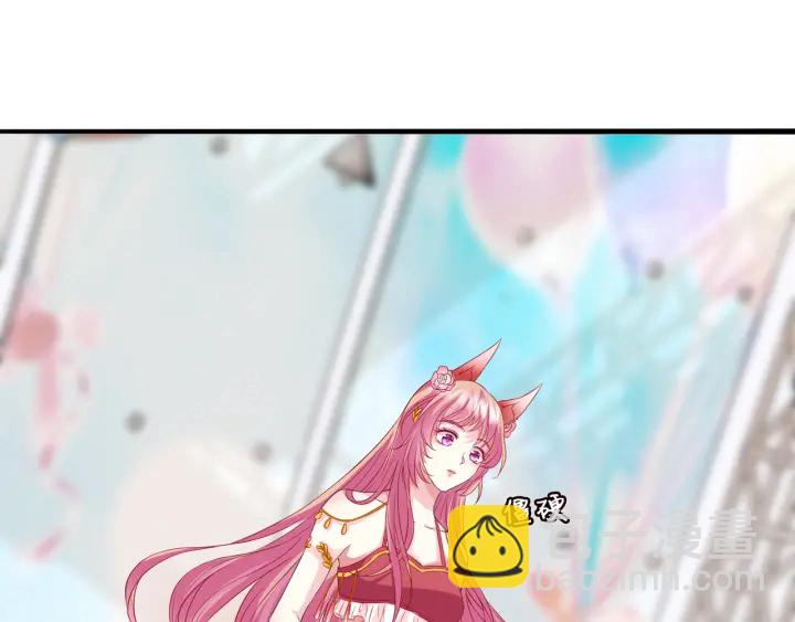 名門摯愛 - 第173 把腰挺直一點(2/3) - 3