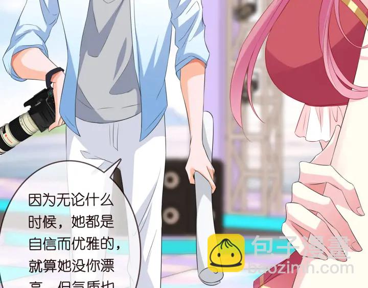 名門摯愛 - 第173 把腰挺直一點(2/3) - 4