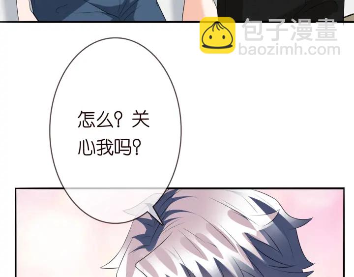 名門摯愛 - 第175 暗潮洶涌的局勢(2/2) - 6