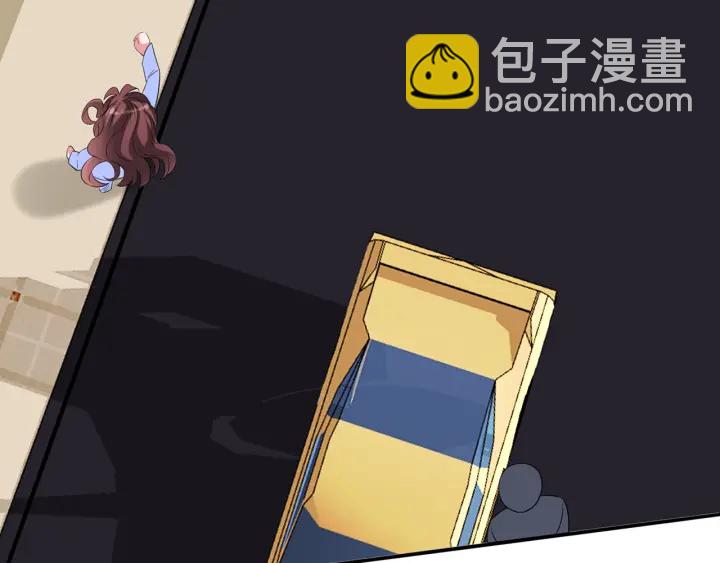 名門摯愛 - 第175 暗潮洶涌的局勢(2/2) - 4