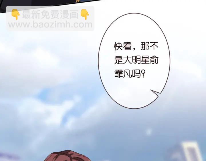 名門摯愛 - 第175 暗潮洶涌的局勢(2/2) - 5