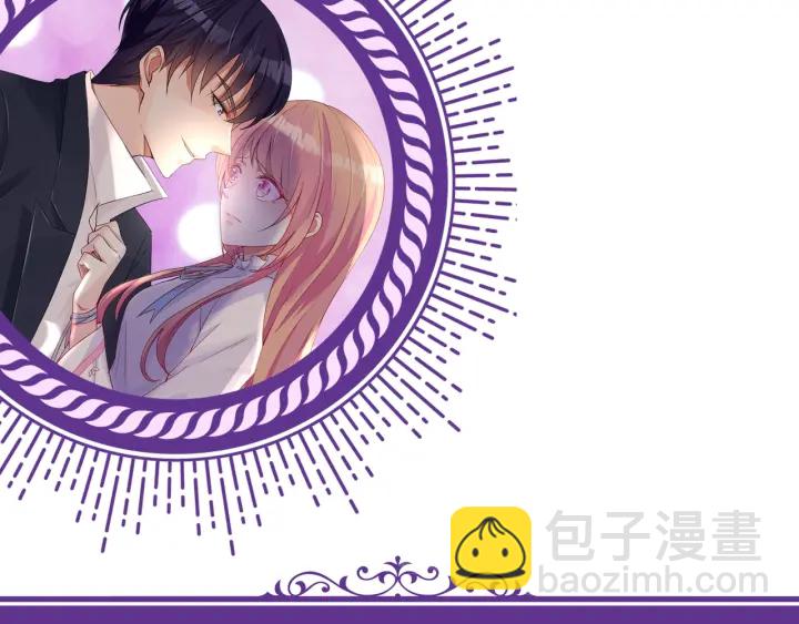 名門摯愛 - 第175 暗潮洶涌的局勢(2/2) - 3