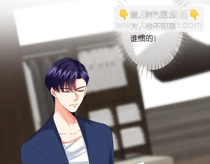 名門摯愛 - 第177話 我女朋友未滿20歲(1/2) - 6