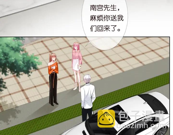 名門摯愛 - 第177話 我女朋友未滿20歲(1/2) - 8