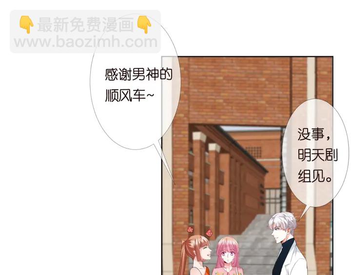 名門摯愛 - 第177話 我女朋友未滿20歲(1/2) - 2