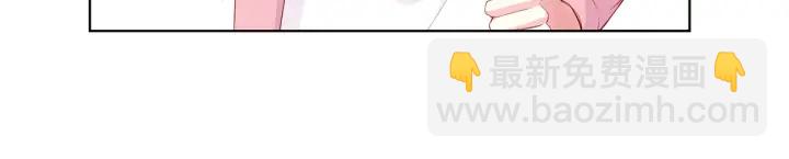 名門摯愛 - 第177話 我女朋友未滿20歲(1/2) - 2