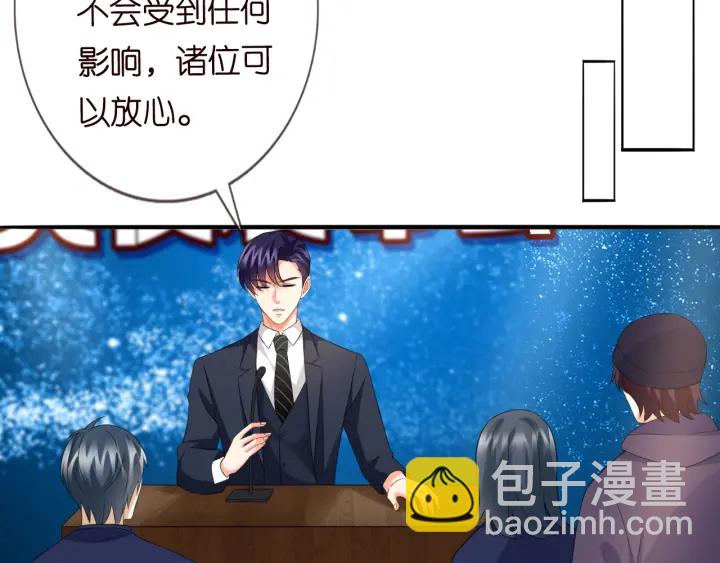 名門摯愛 - 第177話 我女朋友未滿20歲(1/2) - 5