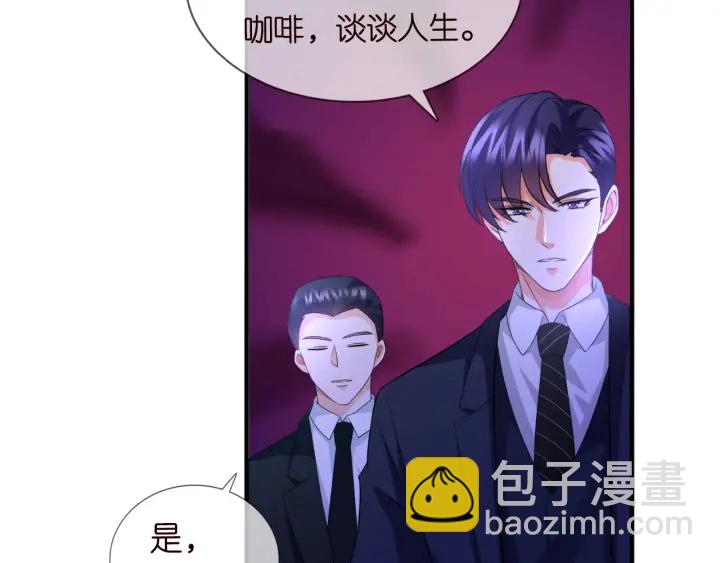 名門摯愛 - 第177話 我女朋友未滿20歲(1/2) - 2