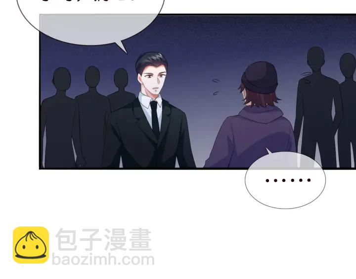 名門摯愛 - 第177話 我女朋友未滿20歲(1/2) - 5