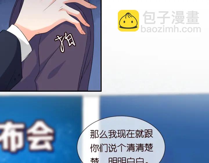 名門摯愛 - 第177話 我女朋友未滿20歲(1/2) - 2