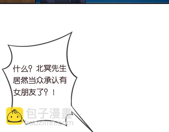 名門摯愛 - 第177話 我女朋友未滿20歲(2/2) - 7