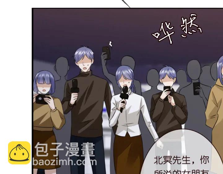 名門摯愛 - 第177話 我女朋友未滿20歲(2/2) - 8