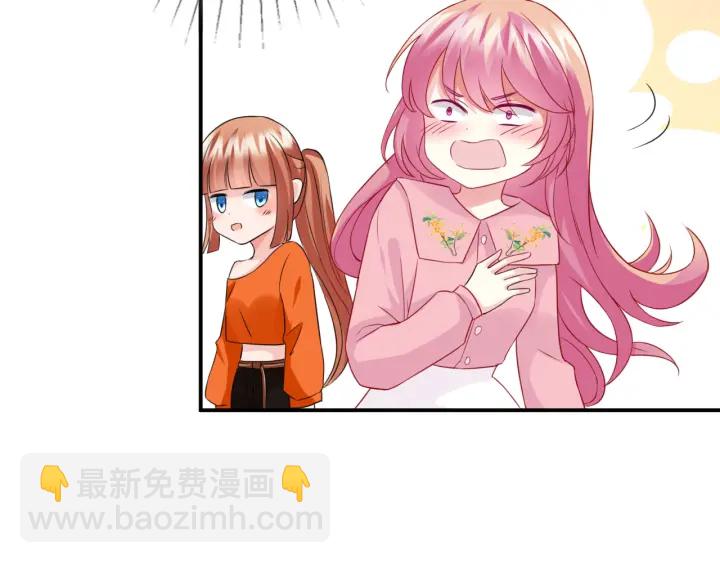 名門摯愛 - 第177話 我女朋友未滿20歲(2/2) - 6