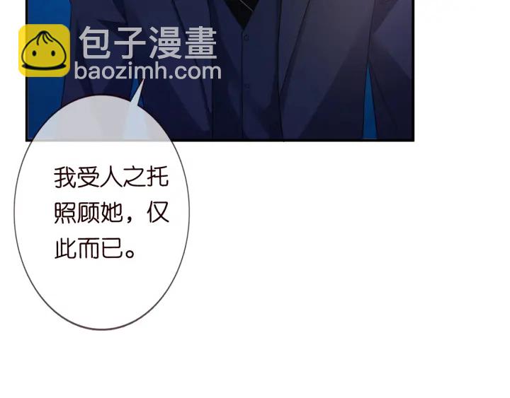 名門摯愛 - 第177話 我女朋友未滿20歲(2/2) - 5