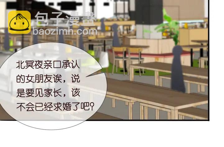 名門摯愛 - 第177話 我女朋友未滿20歲(2/2) - 7