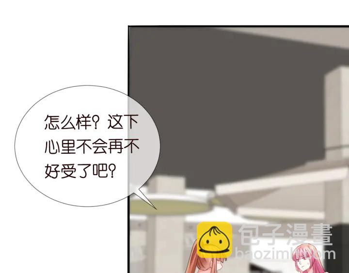 名門摯愛 - 第177話 我女朋友未滿20歲(2/2) - 8