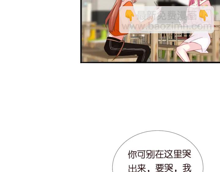 名門摯愛 - 第177話 我女朋友未滿20歲(2/2) - 1