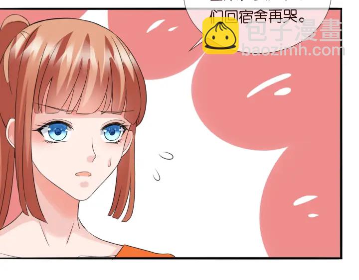 名門摯愛 - 第177話 我女朋友未滿20歲(2/2) - 2