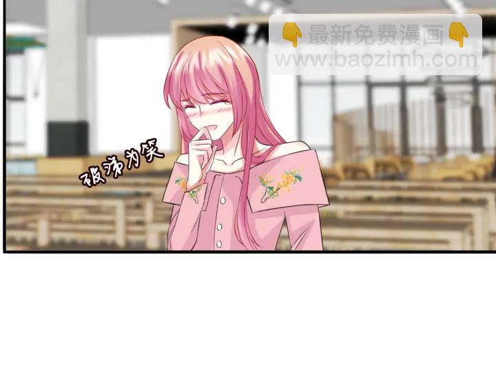 名門摯愛 - 第177話 我女朋友未滿20歲(2/2) - 4