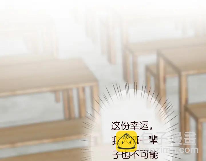 名門摯愛 - 第177話 我女朋友未滿20歲(2/2) - 6