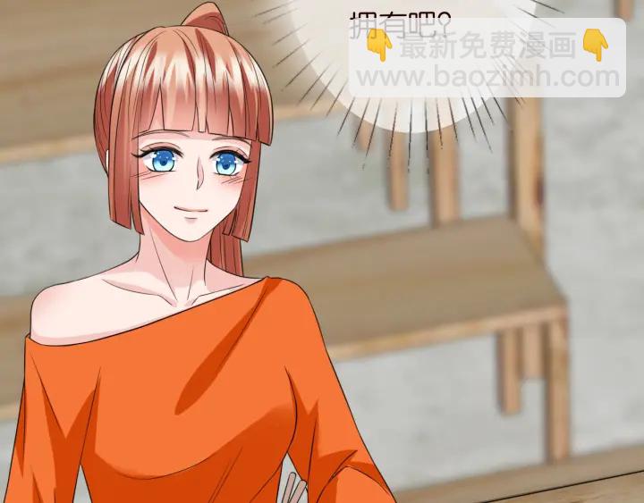 名門摯愛 - 第177話 我女朋友未滿20歲(2/2) - 7