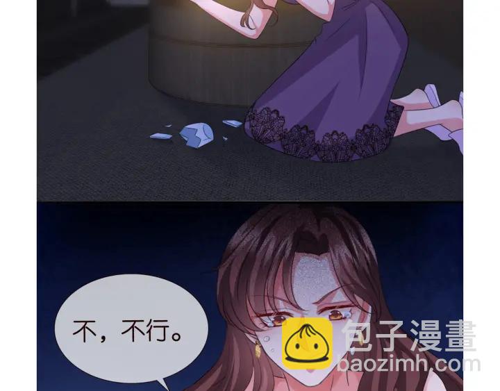 名門摯愛 - 第177話 我女朋友未滿20歲(2/2) - 5