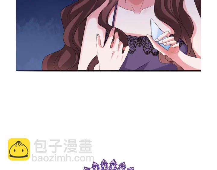 名門摯愛 - 第177話 我女朋友未滿20歲(2/2) - 6