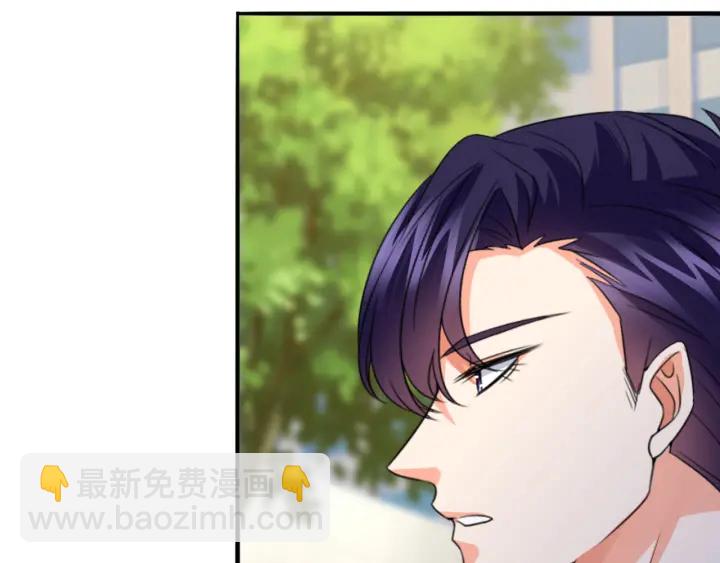 名門摯愛 - 第179話 打臉還需要看日子？(3/3) - 2