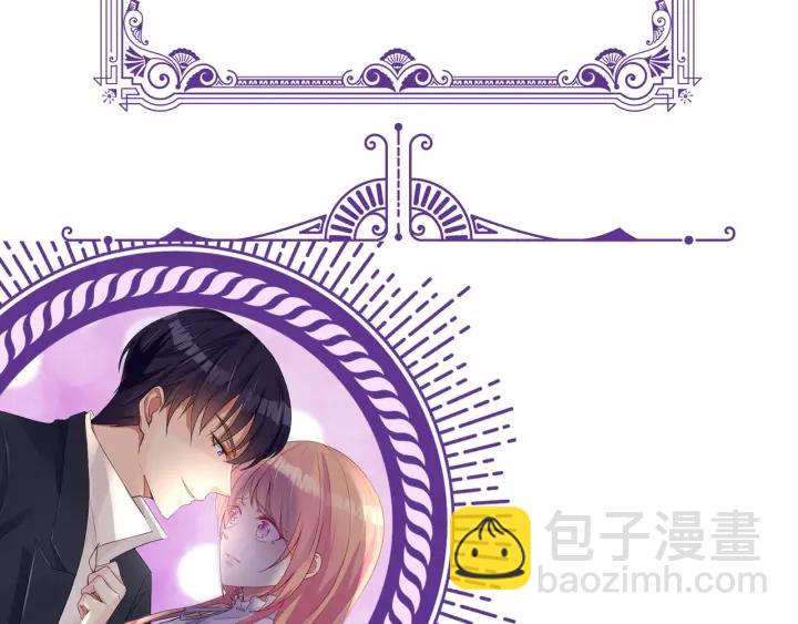 名門摯愛 - 第179話 打臉還需要看日子？(3/3) - 6