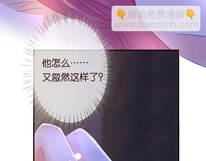 名門摯愛 - 第181話 身世疑團(1/2) - 2