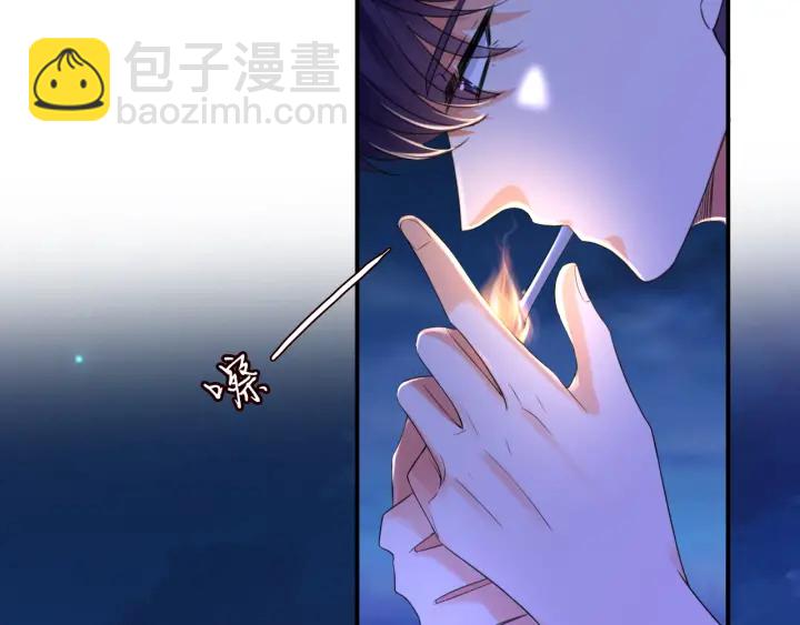 名門摯愛 - 第181話 身世疑團(1/2) - 7