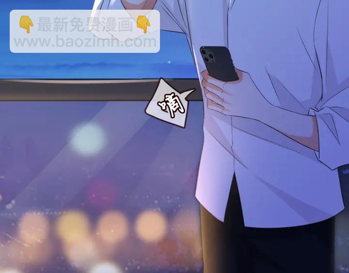 名門摯愛 - 第181話 身世疑團(1/2) - 1