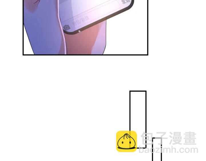 名門摯愛 - 第181話 身世疑團(1/2) - 4