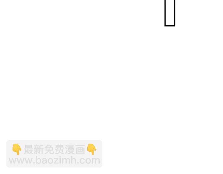 名門摯愛 - 第181話 身世疑團(1/2) - 5