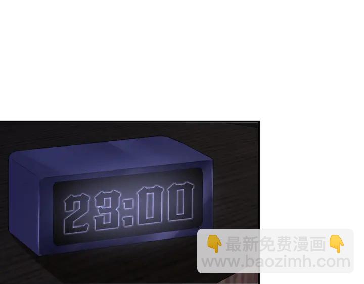 名門摯愛 - 第181話 身世疑團(1/2) - 6