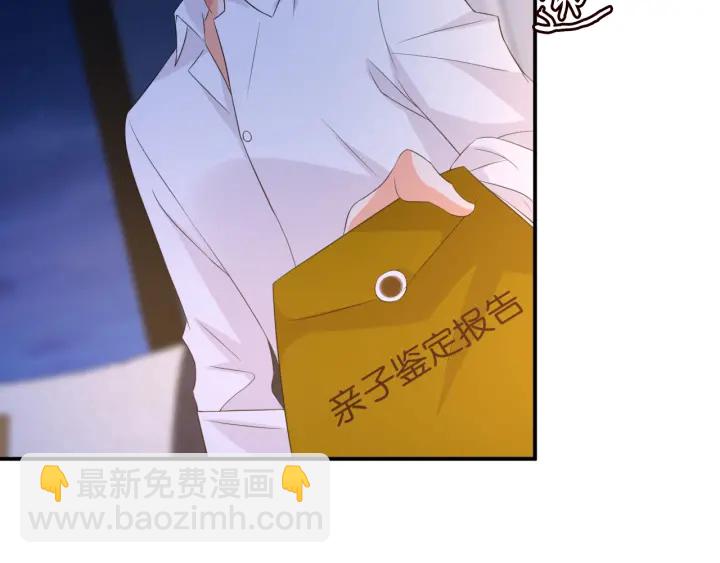 名門摯愛 - 第181話 身世疑團(1/2) - 2