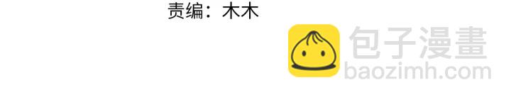 名門摯愛 - 第181話 身世疑團(1/2) - 3