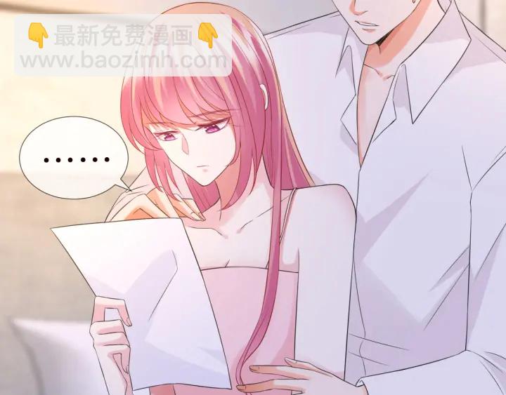 名門摯愛 - 第181話 身世疑團(1/2) - 2